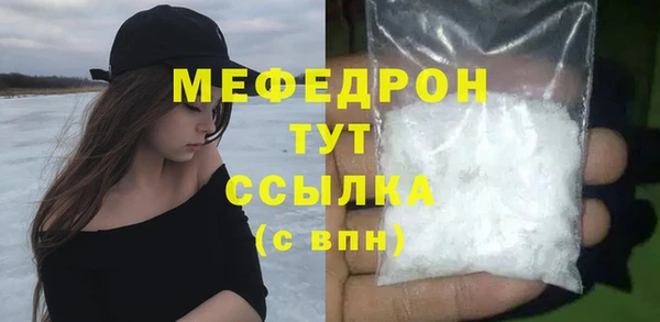 MESCALINE Богородицк