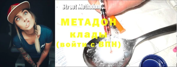 MESCALINE Богородицк