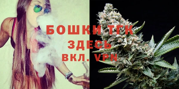 MESCALINE Богородицк